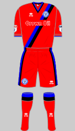 rochdale 2016-17 change kit